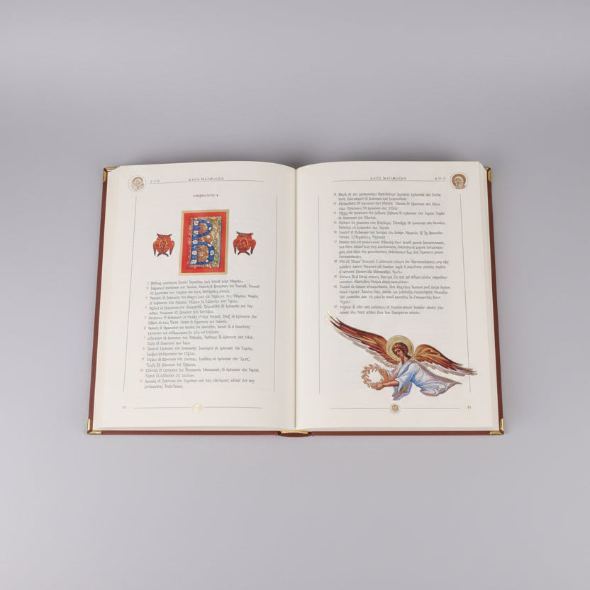 The New Testament 2 Bible set with Illustrations (GREEK)