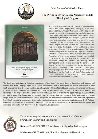 The Divine Logos in Gregory Nazianzen and its Theological Origins: by Vicki Petrakis