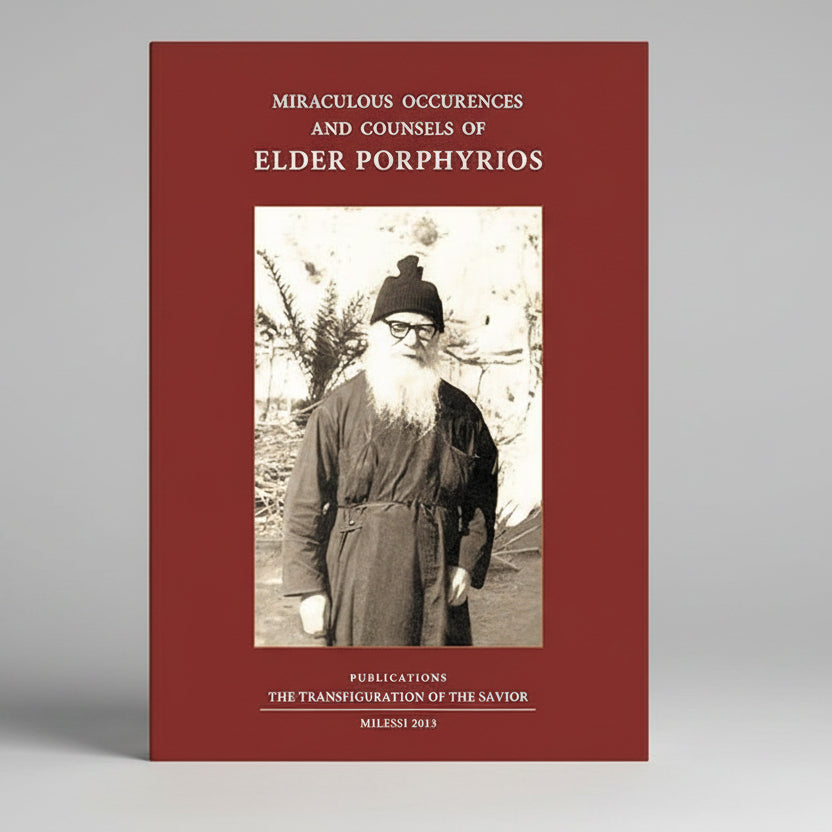 Θαυμαστά Γεγονότα και Συμβουλές του Γέροντος Πορφυρίου
