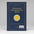 Byzantine Ecclesiastical Music