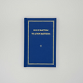Holy Baptism Service Book