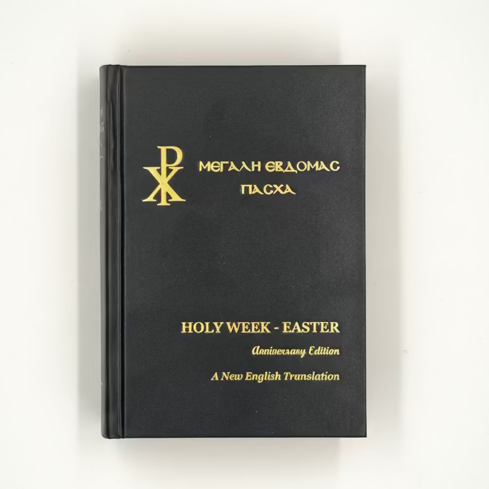 Holy Week Easter Parishioner Edition