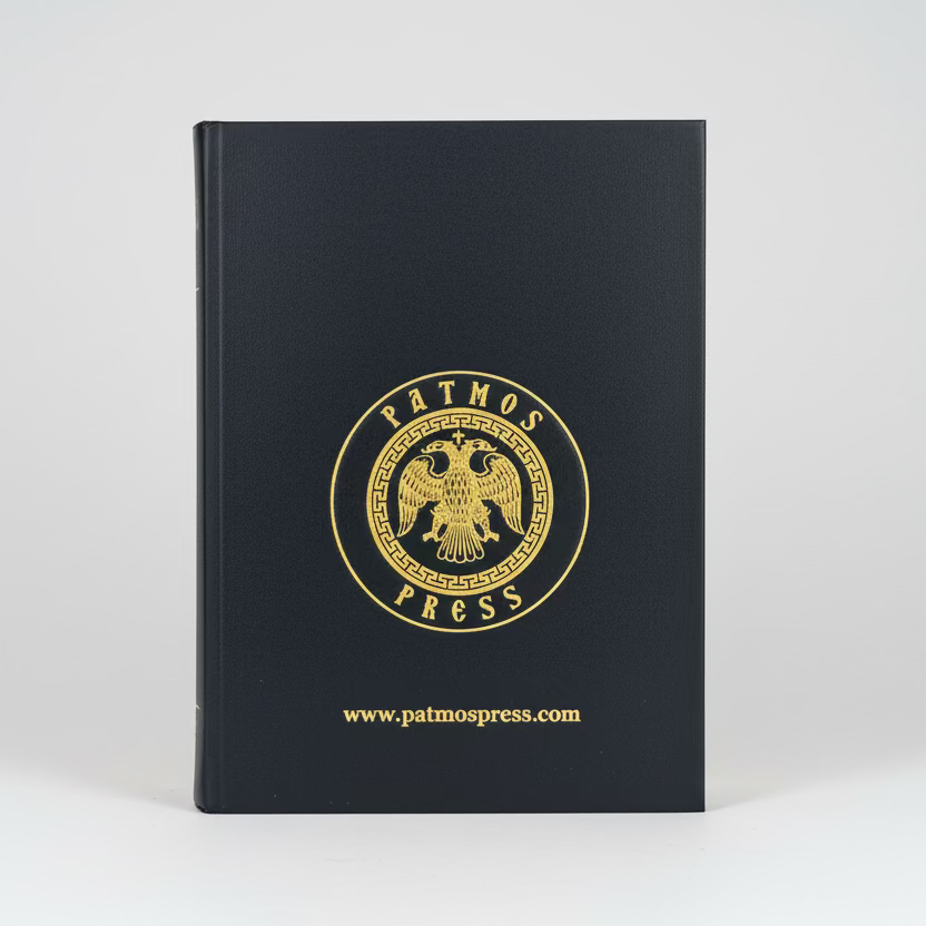 Holy Week Easter Parishioner Edition