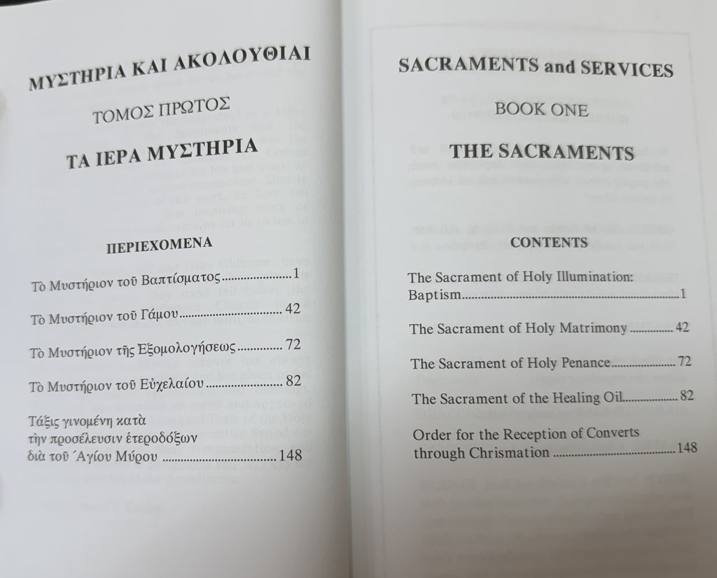 Sacraments and Services V. 1