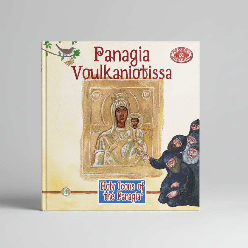 Panagia Voulkaniotissa